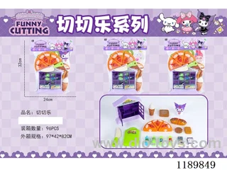 Pizza Grocery
