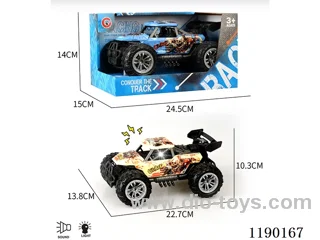 Light and sound inertia two-seater skeleton vacuum wheel buggy