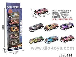 5PCS pull back tinplate car