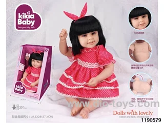 20 inch simulation doll