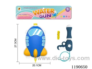 2.5L water gun