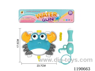 1.6L water gun