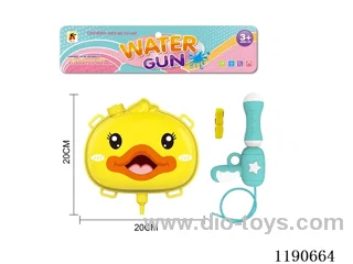 1.6L water gun