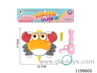 1.6L water gun