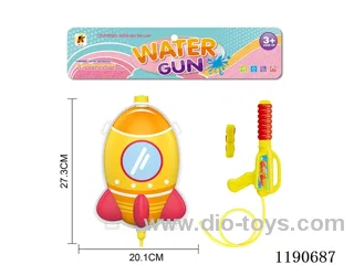 2.5L water gun