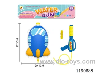 2.5L water gun
