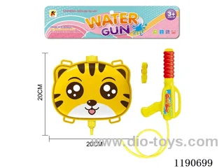 1.6L water gun