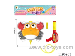 1.6L water gun