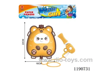 1.2L water gun
