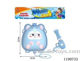 1.2L water gun