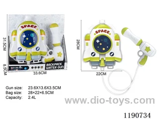 2.5L water gun