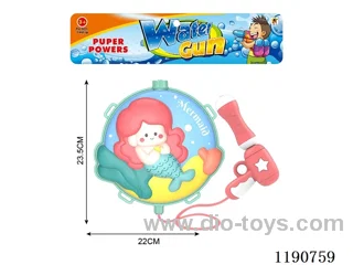 2.5L water gun