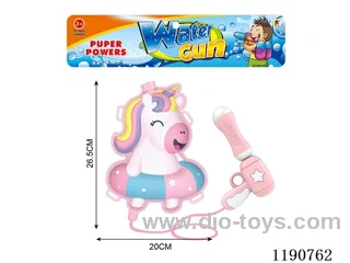 2.5L water gun