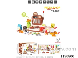 Classic Cash Register (Pizza)