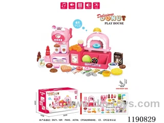 Ice cream maker. Donut Table Set