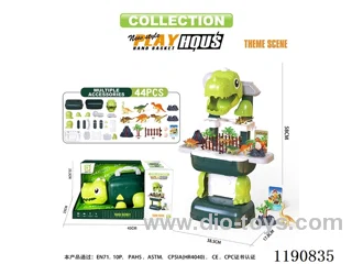 Dinosaur Organizer (Dinosaur)