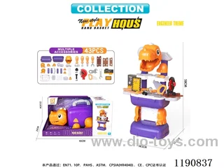 Dinosaur Organizer (Tools)