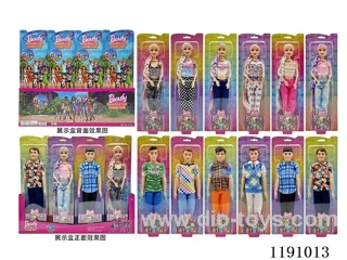 12 Mixed 11.5” Solid 11 Jointed Man 9 Joint Set Barbie