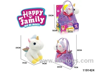 25cm plush toy