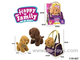 20cm plush toy