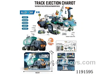 inertia transformation stowage orbital catapult space vehicle + catapult rocket W L/M/6 alloy cars included 3*AG13