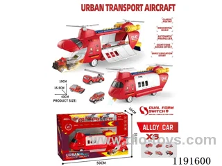 inertia catapult railcar W L/M/6 alloy cars included 3*AA