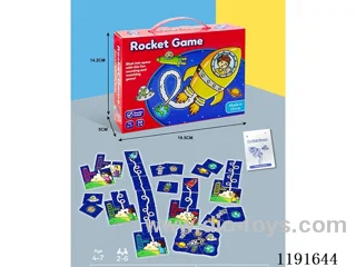Rocket Game Jigsaw