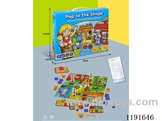 Mall Game Jigsaw