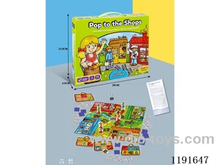 Mall Game Jigsaw