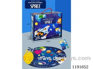 Space Jigsaw 205PCS