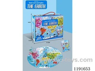 World Map Jigsaw 205PCS