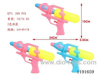 water gun