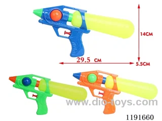 water gun