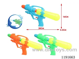 water gun