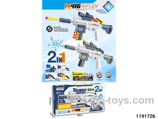 2-in-1 416 gun