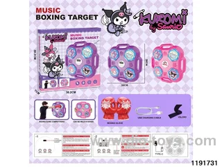 Boxing Machine Set