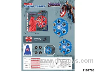 Boxing Machine Set