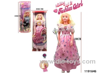 105CM Musical Doll
