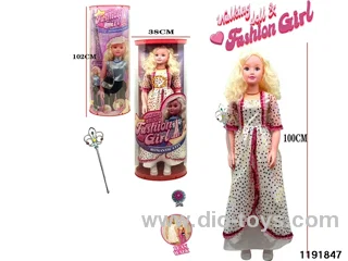 105CM Musical Doll