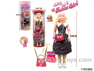 105CM Musical Doll