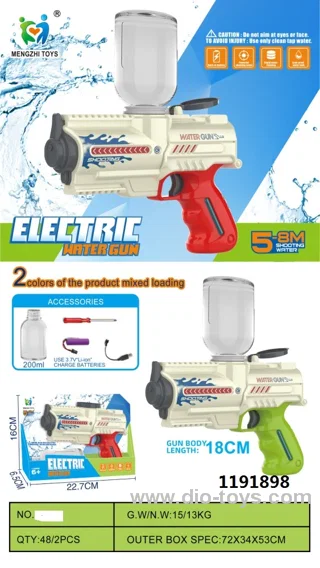 300ml electric water gun toy in display box