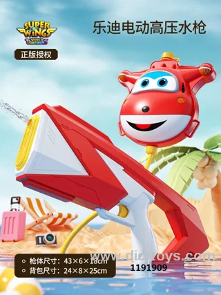 Chargable electric water gun in color box