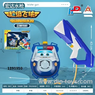 1600ml chargable electric water gun toy in color box