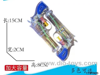 water gun