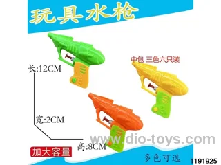 water gun
