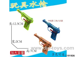 6 WATER GUNS