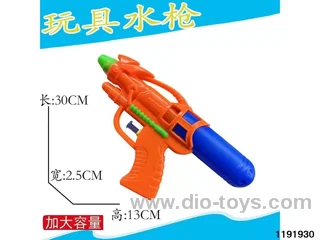 water gun