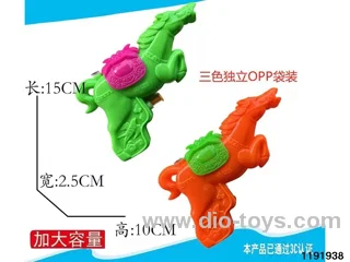 water gun