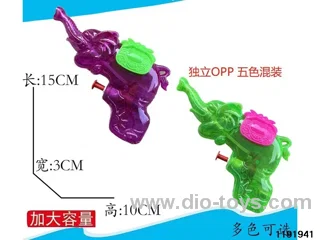 water gun