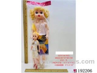 22 inch doll+14 inch doll